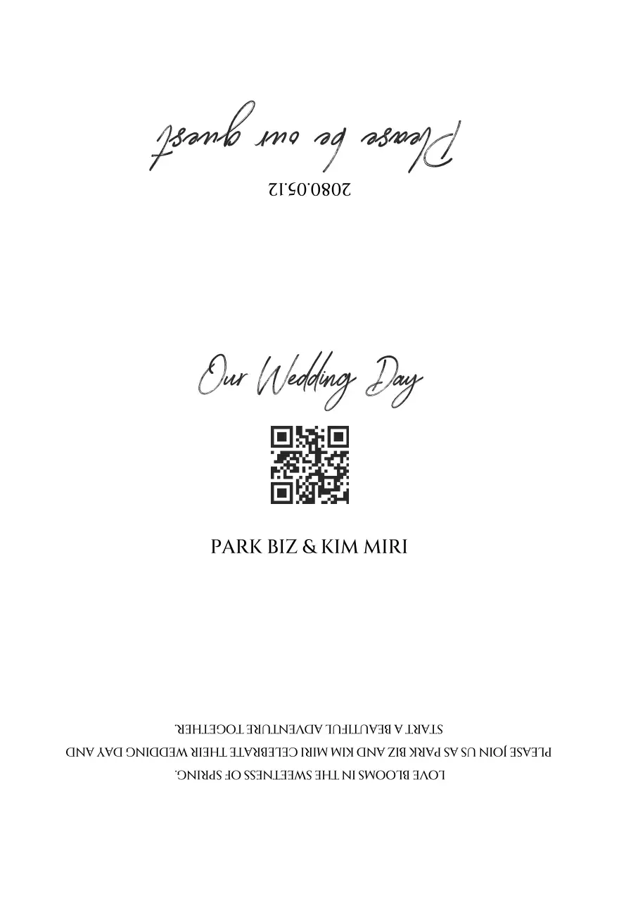 흰색 심플 결혼 기념