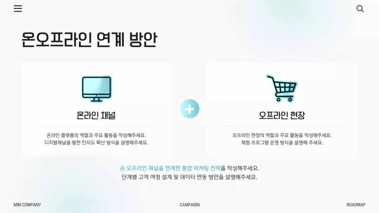 하늘색 깔끔 마케팅 이벤트 홍보