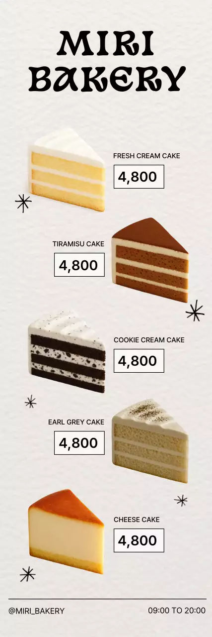 베이지 심플 디저트 메뉴판