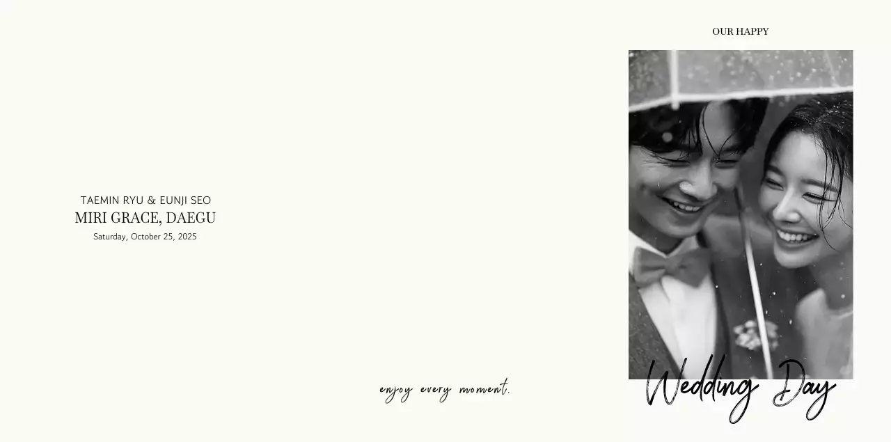 흑백 클래식 결혼 초대장