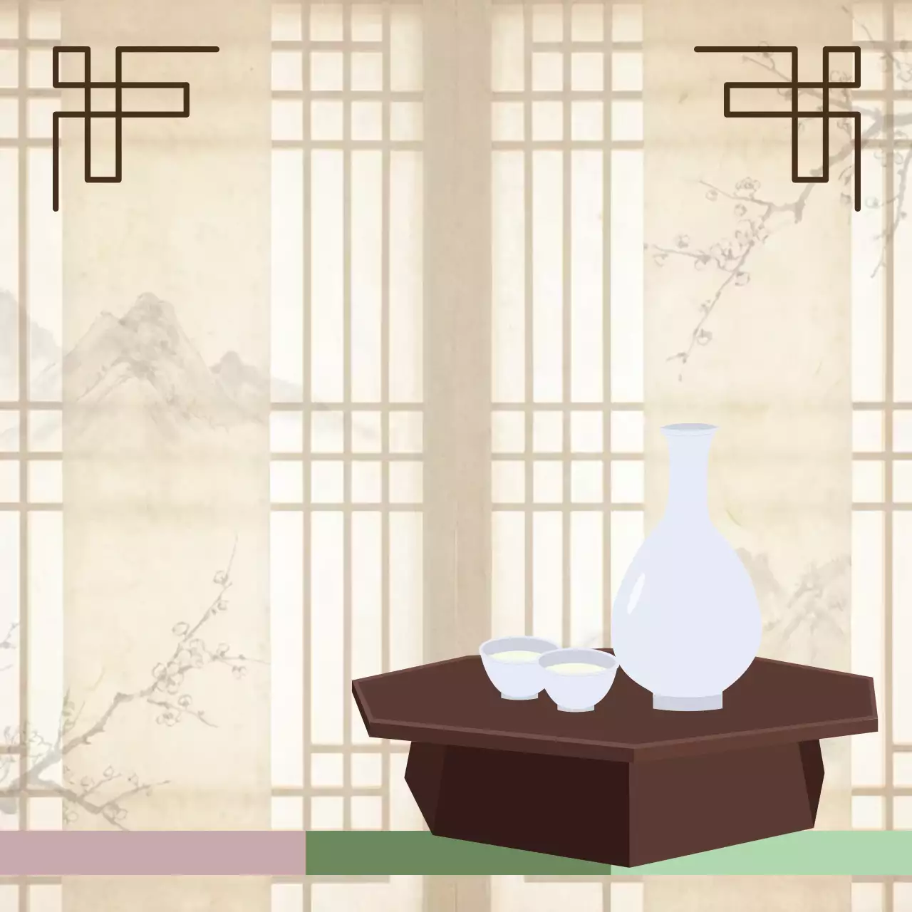 베이지색의 전통적인 전통주상 필기 문구