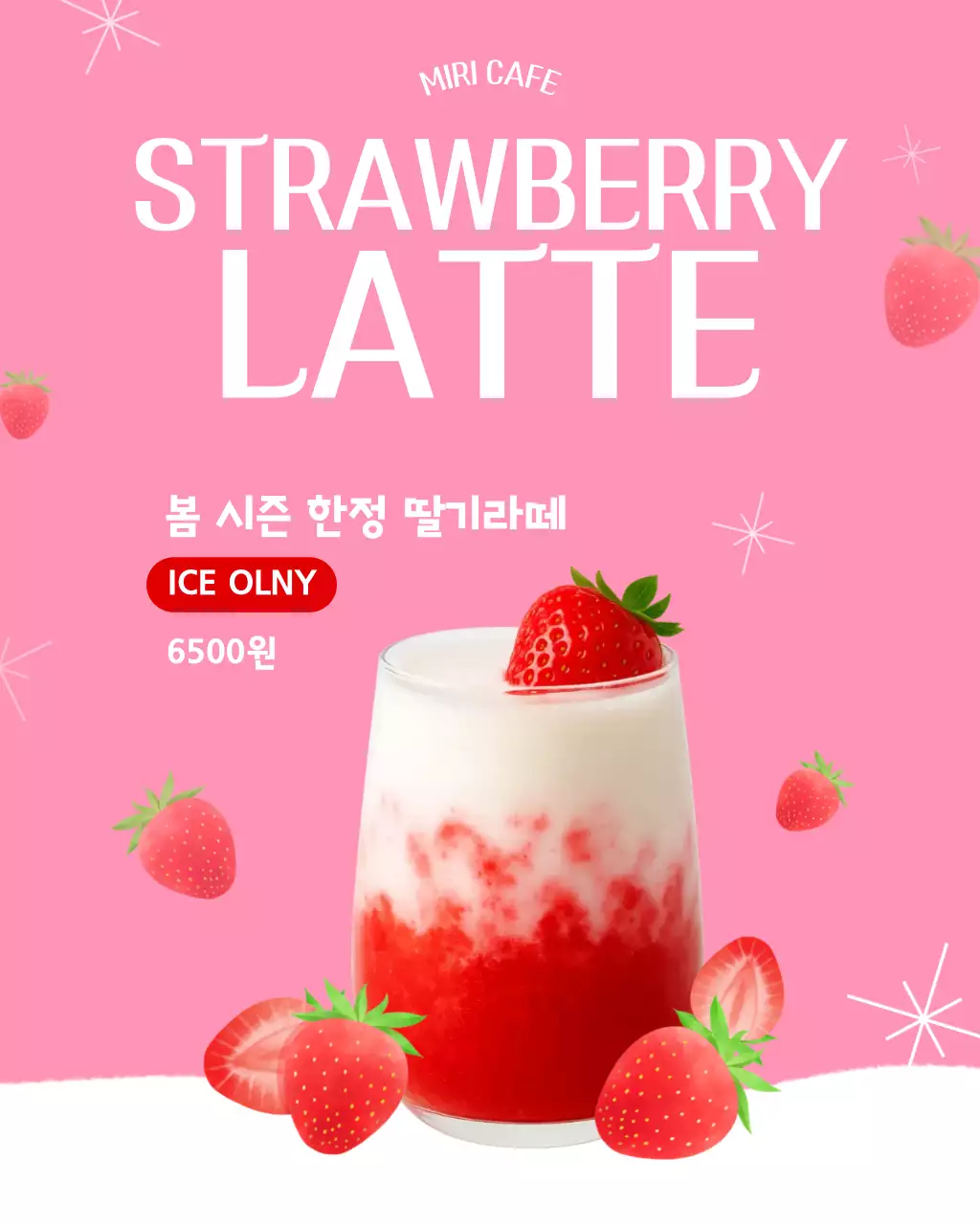 핑크 깔끔한 봄 메뉴 안내