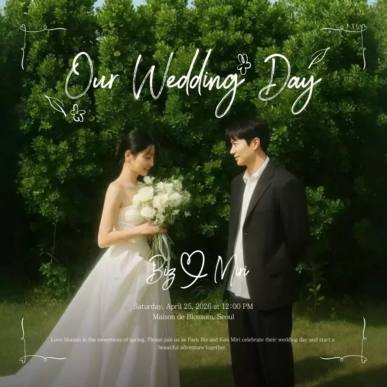 연두 우아한 결혼 초대장