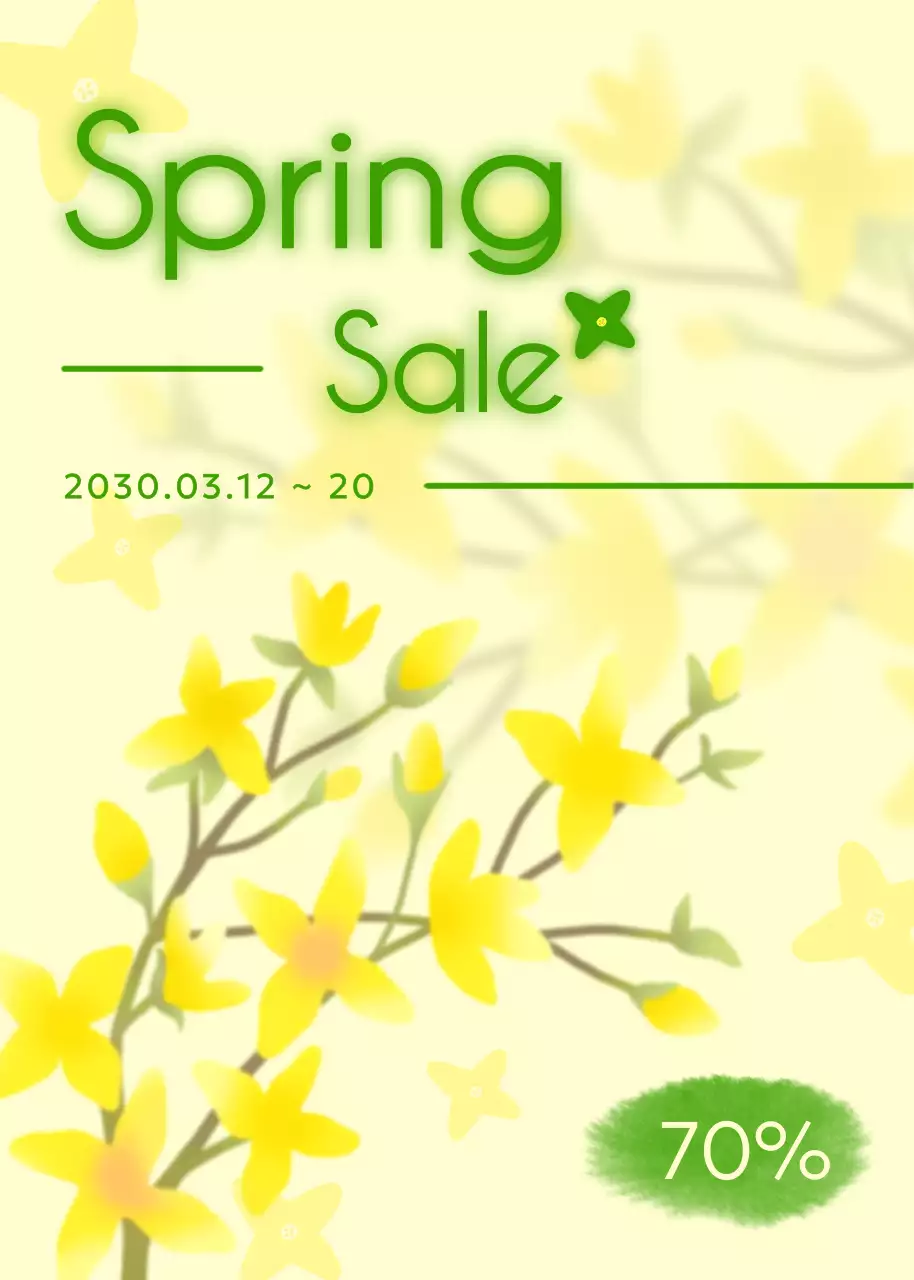 노랑 심플 봄 세일 홍보