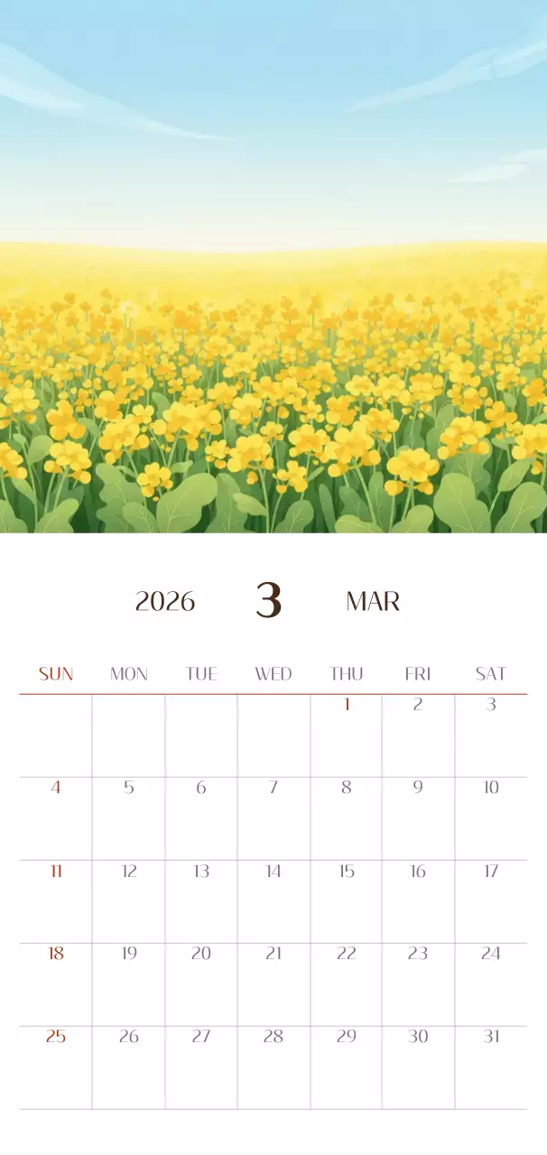 노랑 미니멀 달력 안내