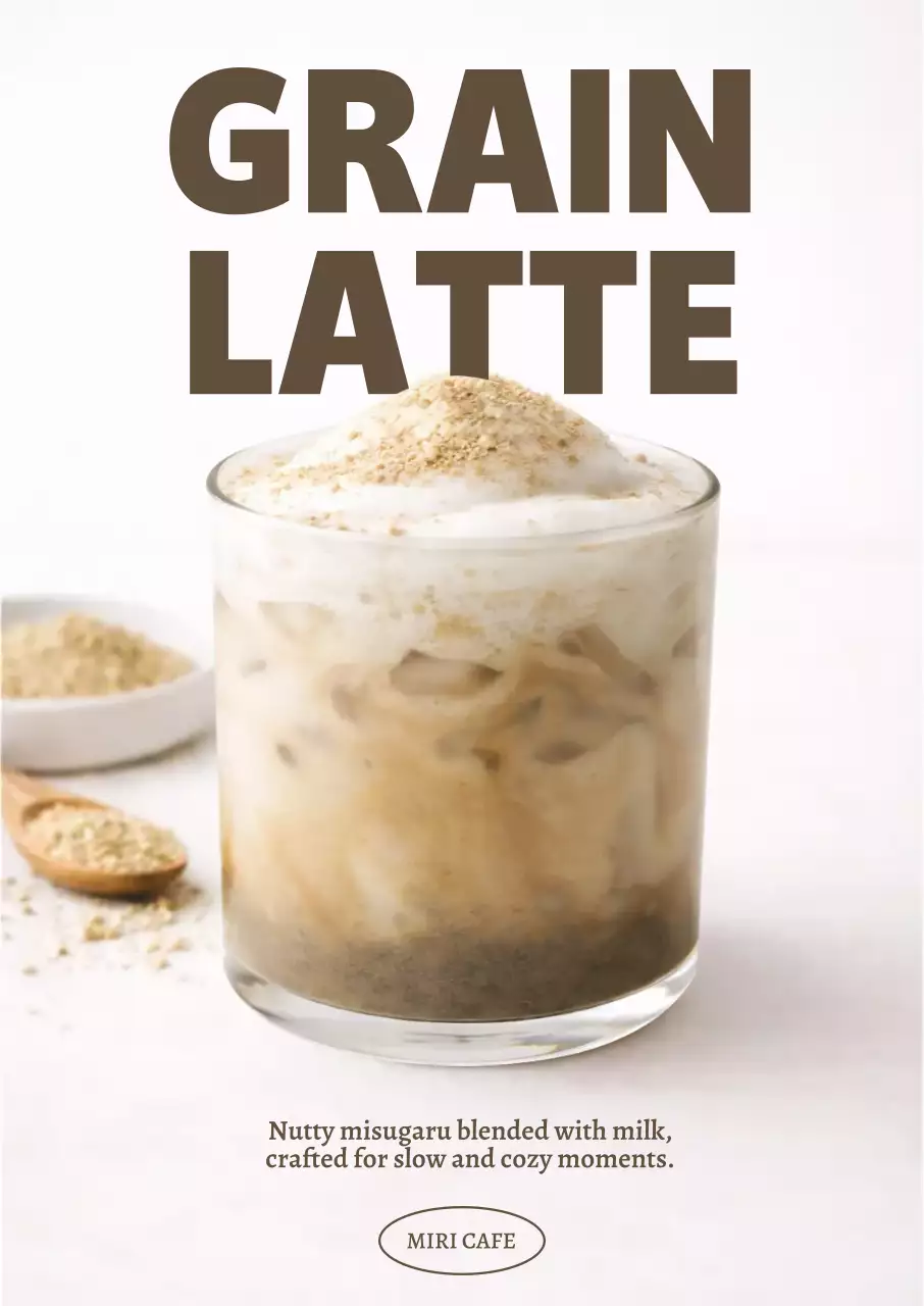 갈색 깔끔 곡물 라떼 메뉴 홍보