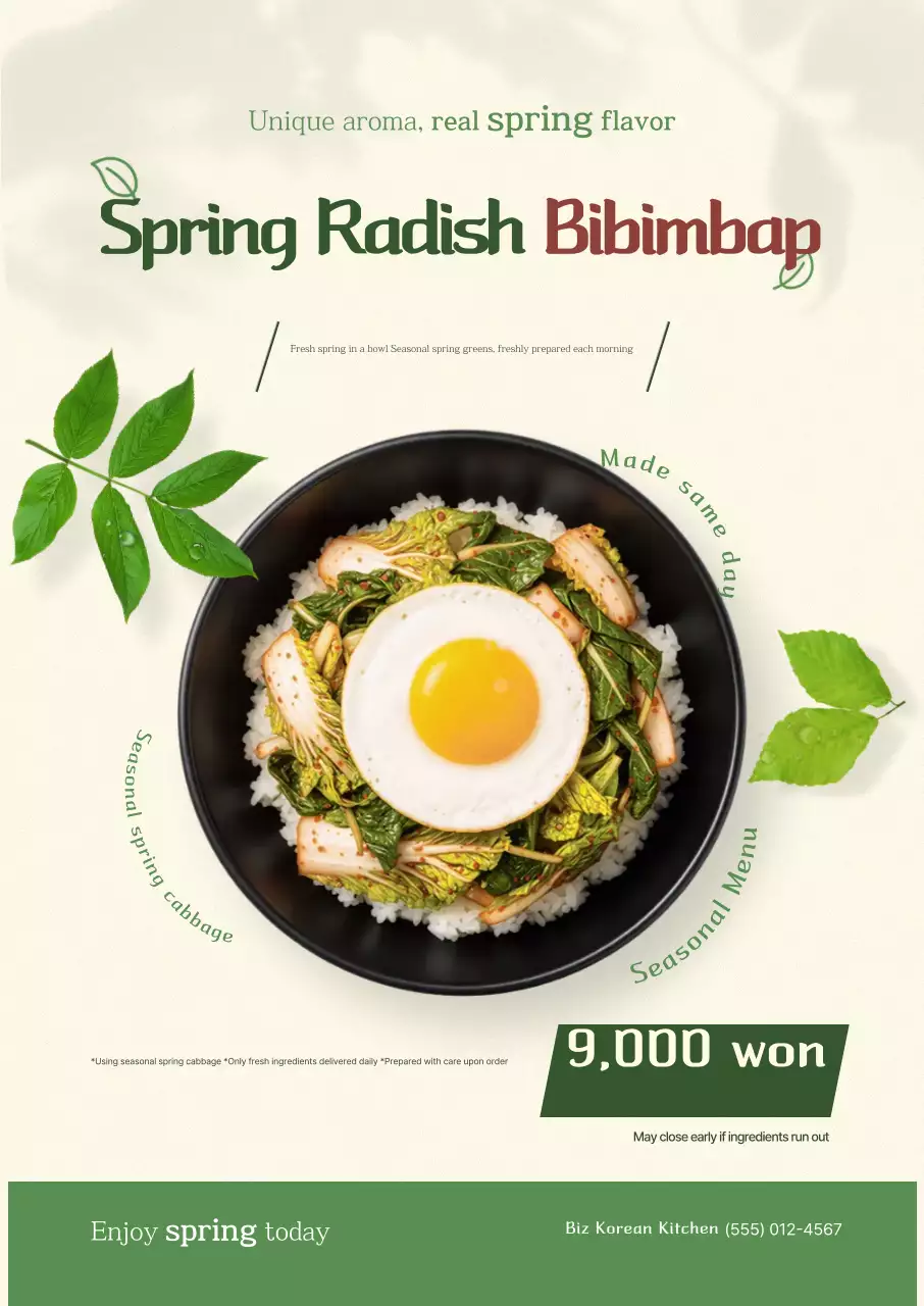 Promotion of the Green Simple Spring Bibimbap Menu