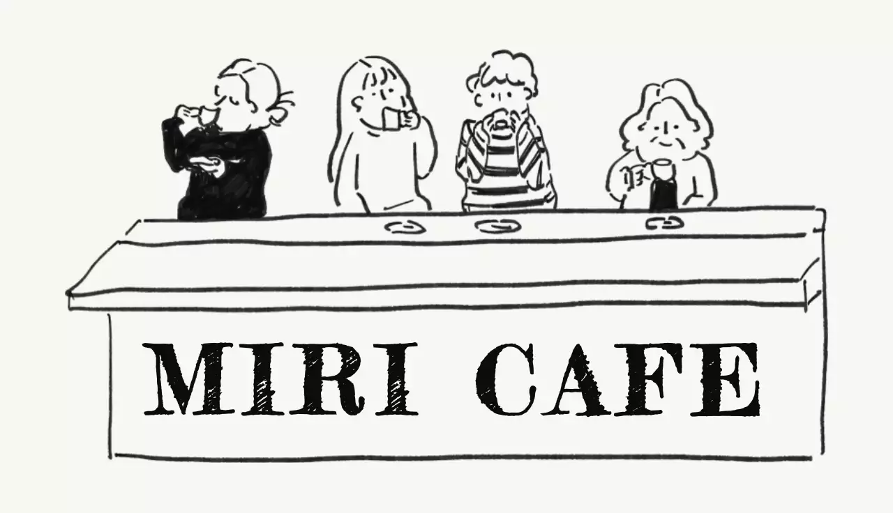 베이지 심플 카페 스탬프 카드 안내