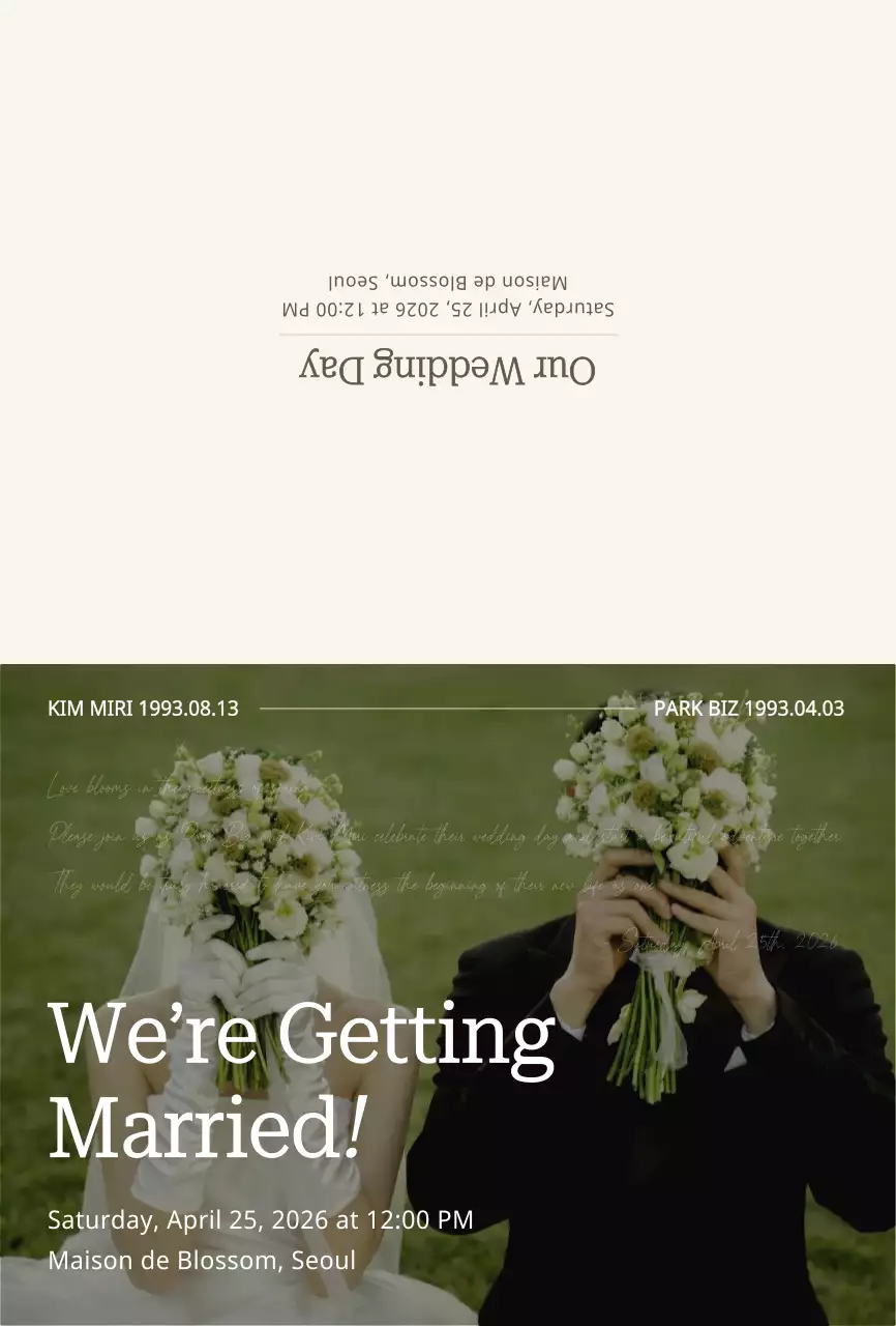 베이지 클래식 결혼 초대장