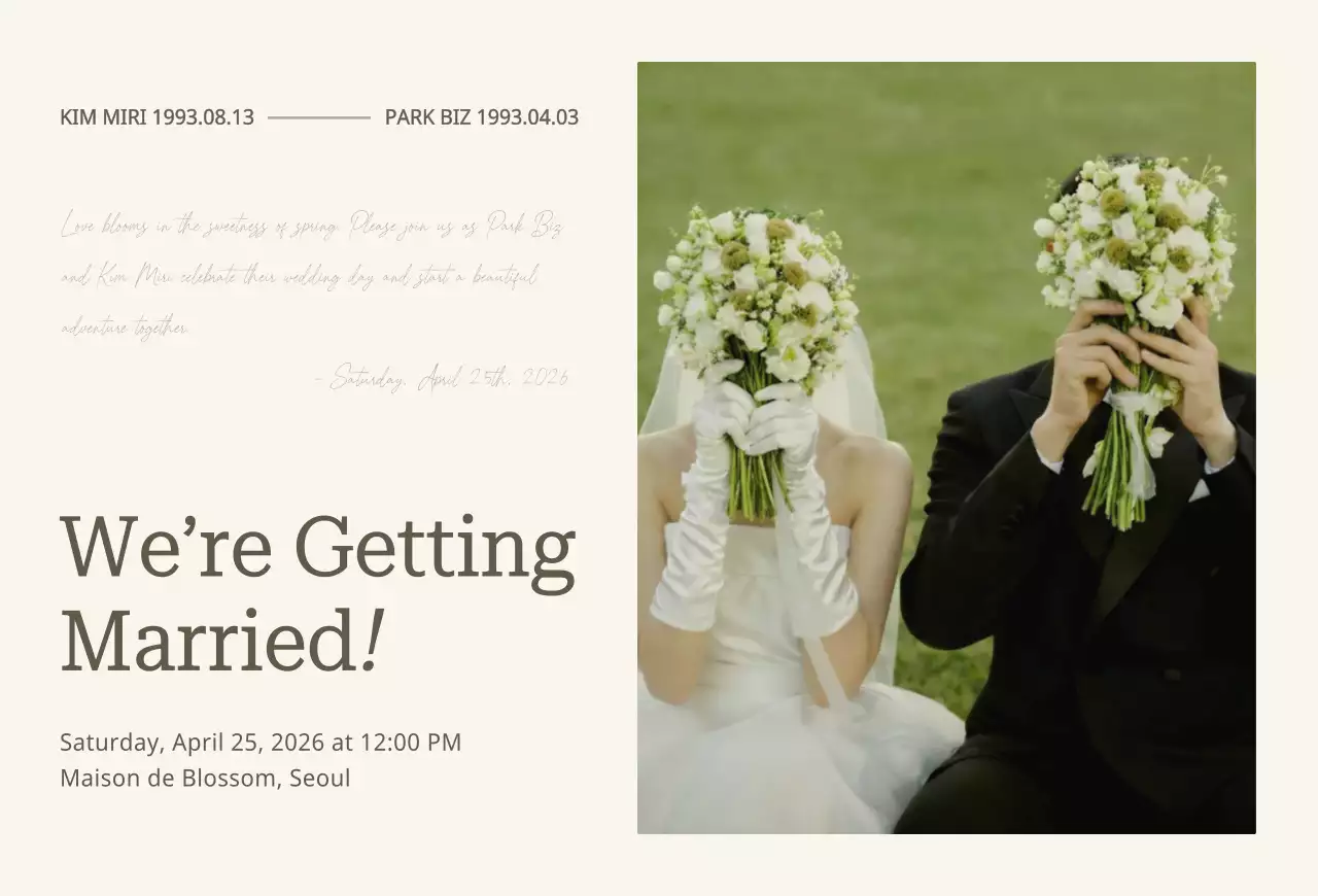 베이지 클래식 결혼 초대장