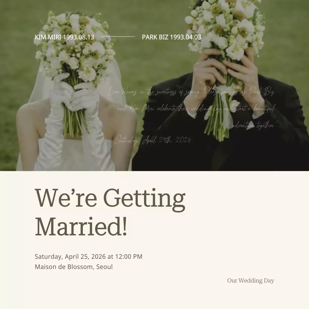 베이지 클래식 결혼 초대장