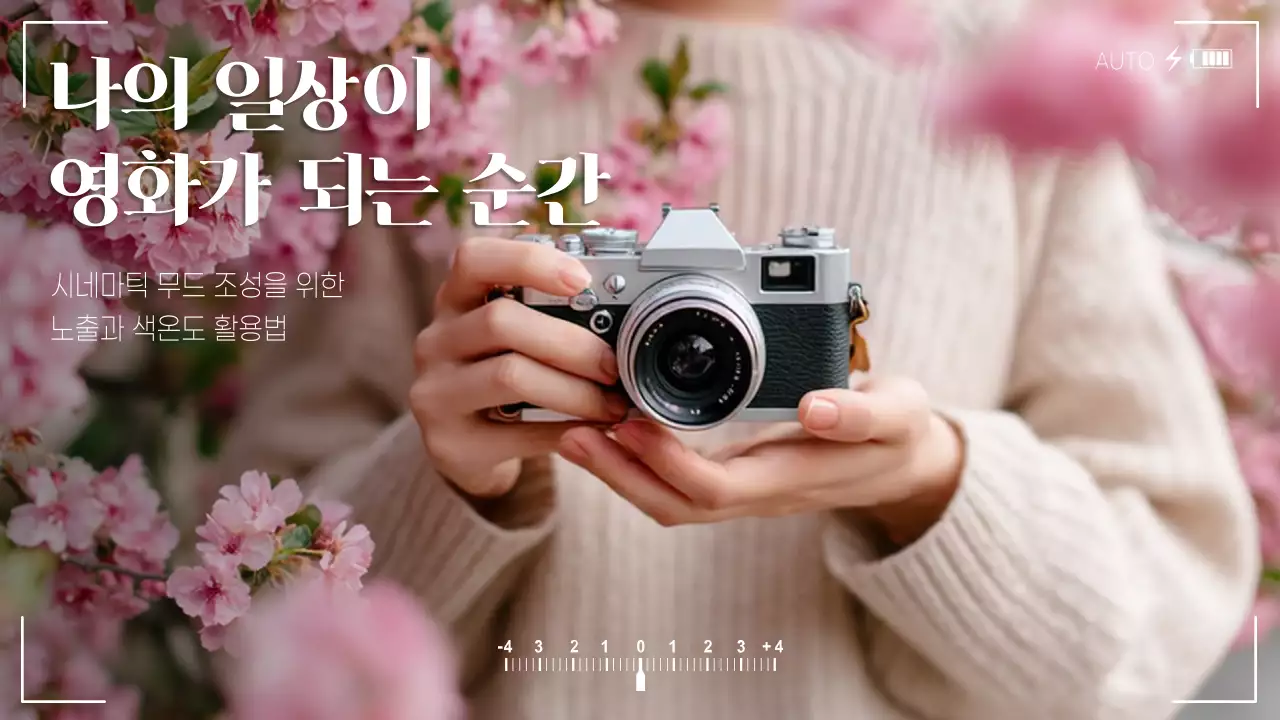 분홍 심플 사진촬영 안내