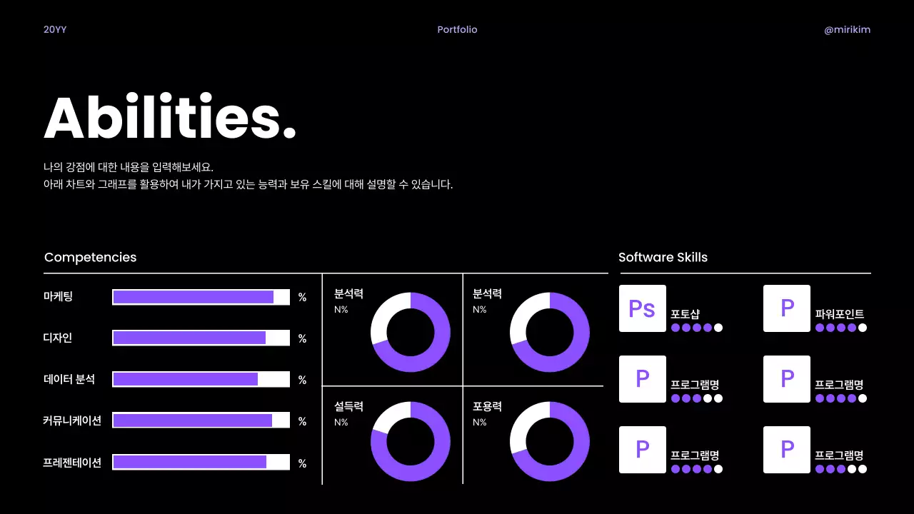 보라 깔끔 포트폴리오 소개
