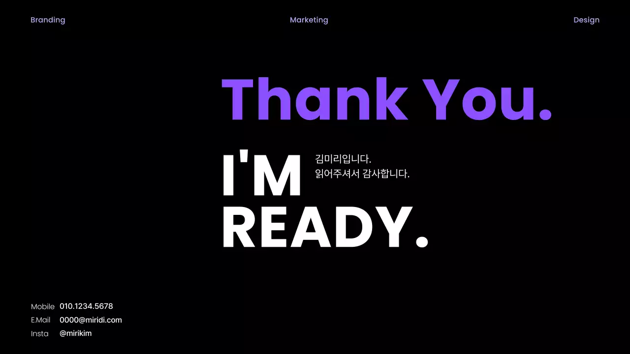 보라 깔끔 포트폴리오 소개