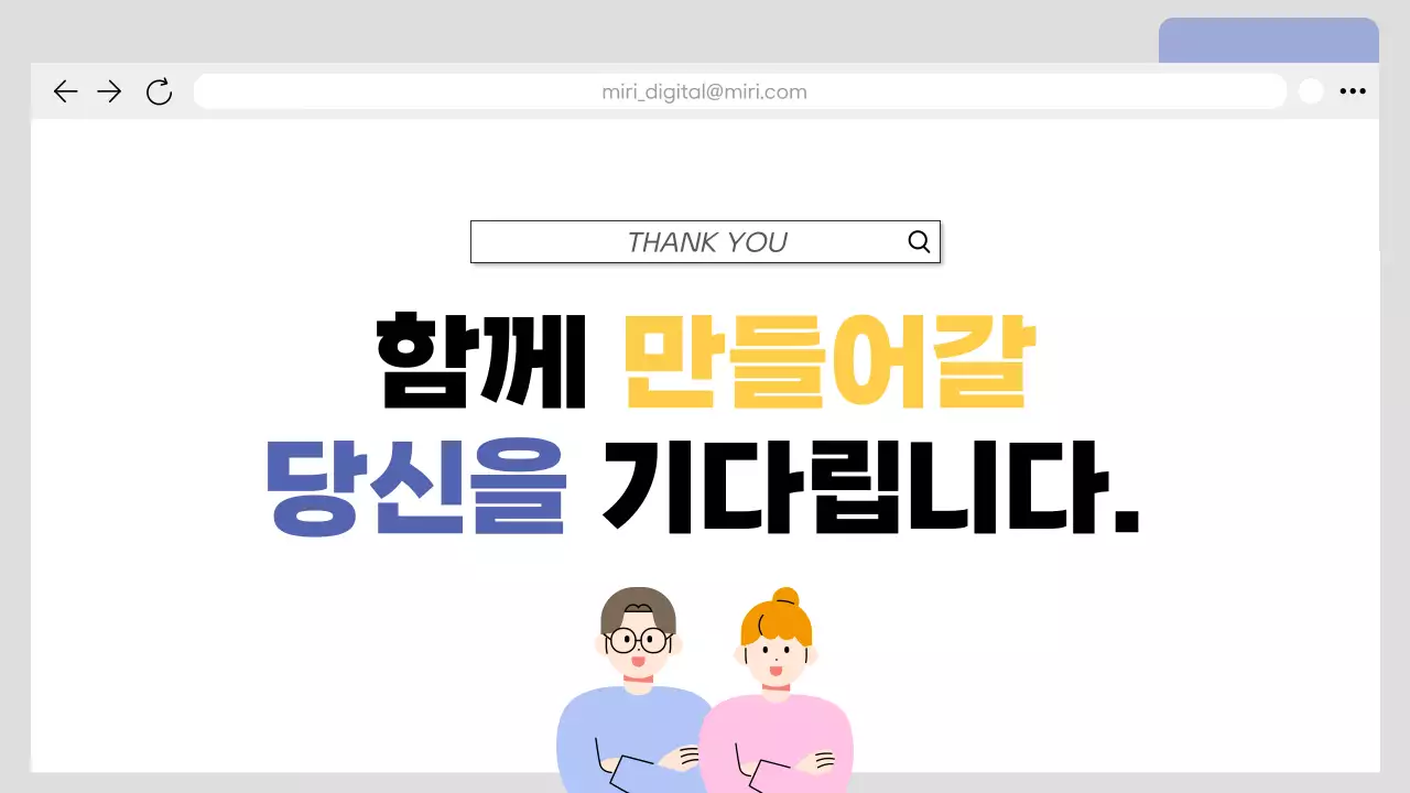 남색 미니멀 콘텐츠 동아리 홍보