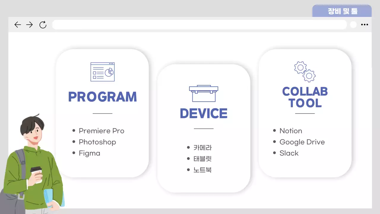 남색 미니멀 콘텐츠 동아리 홍보