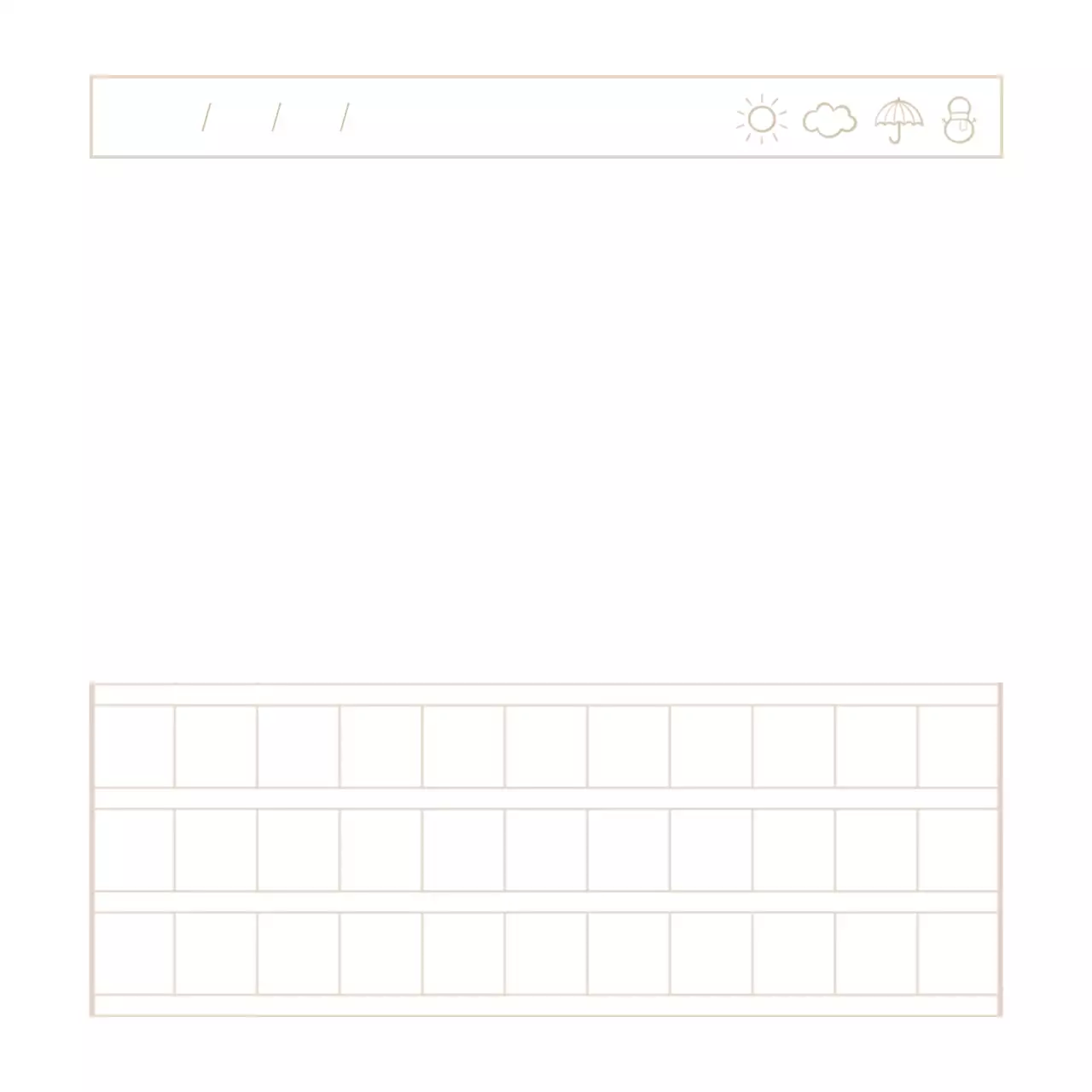 베이지 미니멀 일정 안내