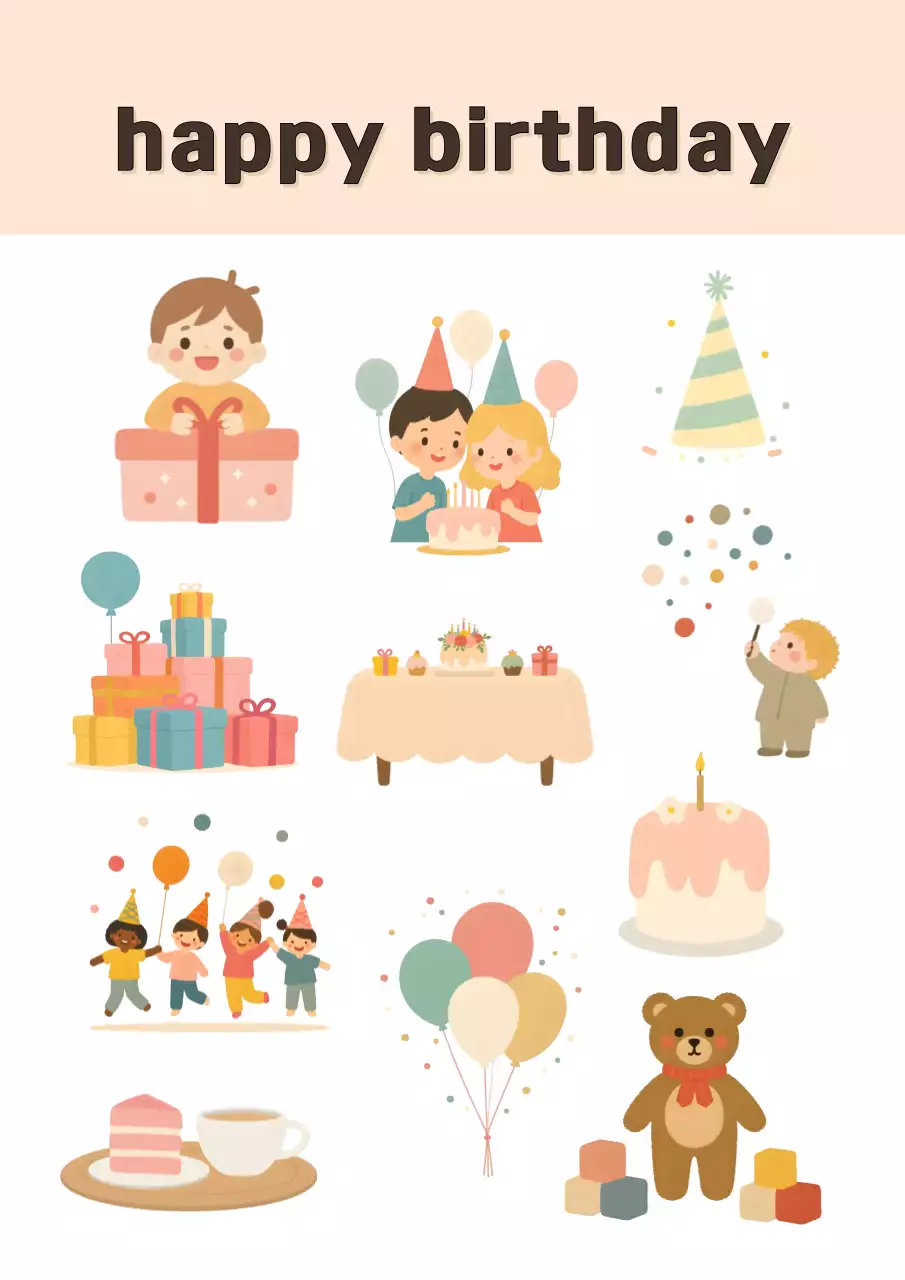 핑크색 귀여운 생일축하파티