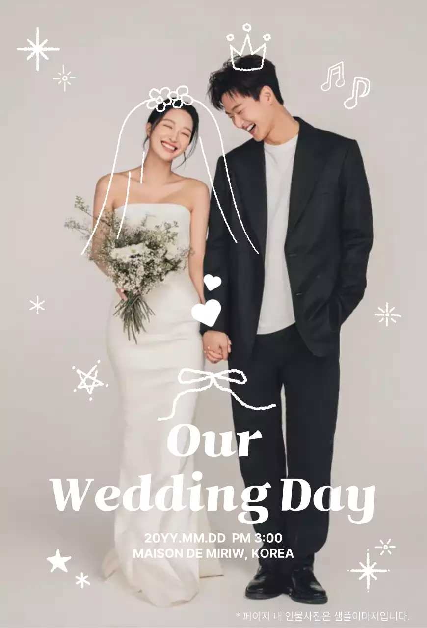 흰색 심플 웨딩 행사