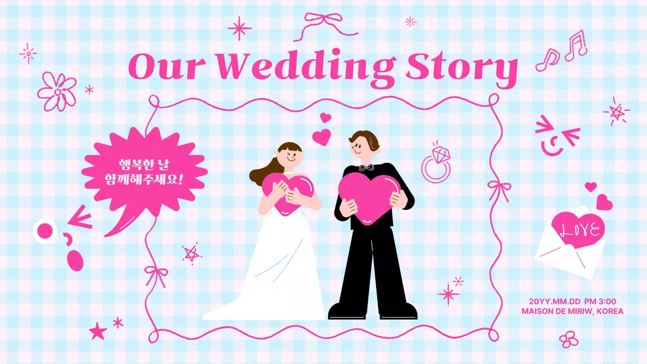핑크 아기자기한 결혼식 안내