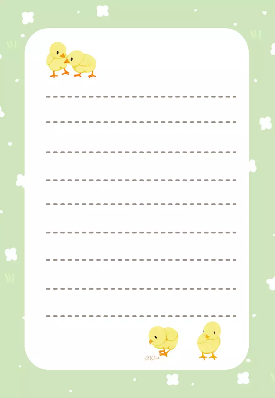 연두 아기자기한 편지