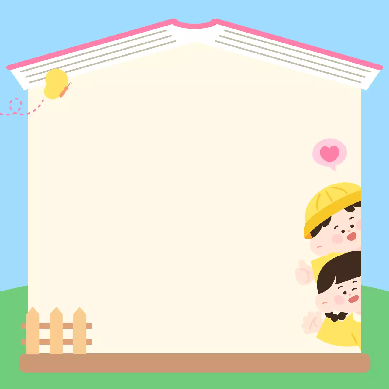 하늘색 아기자기한 어린이 교육 안내