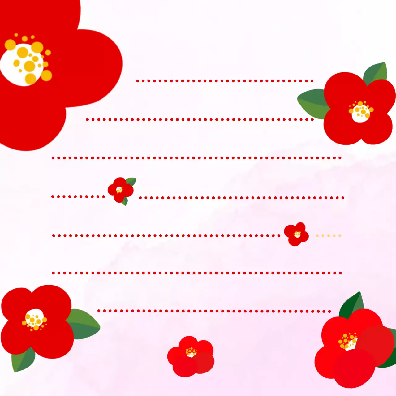 빨강 심플 편지