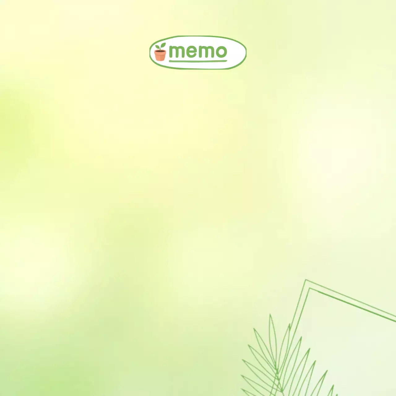 연두 미니멀 메모 안내