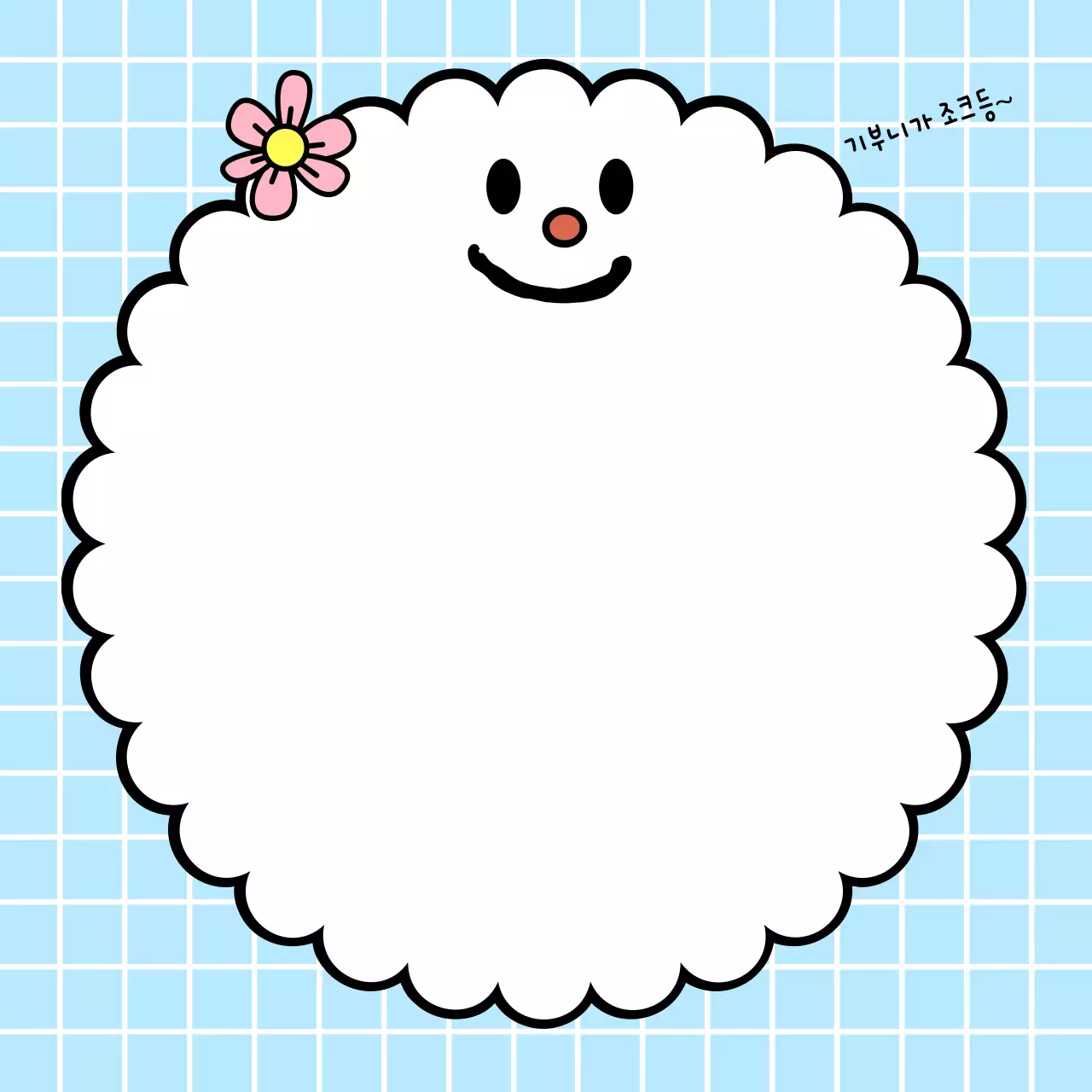 흰색 아기자기한 봄기분 디자인