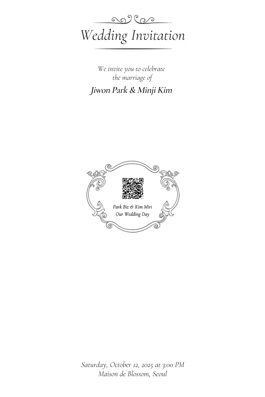 흑백 클래식 결혼식 초대장