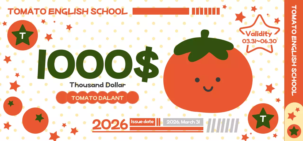 주황 심플 영어학원 홍보