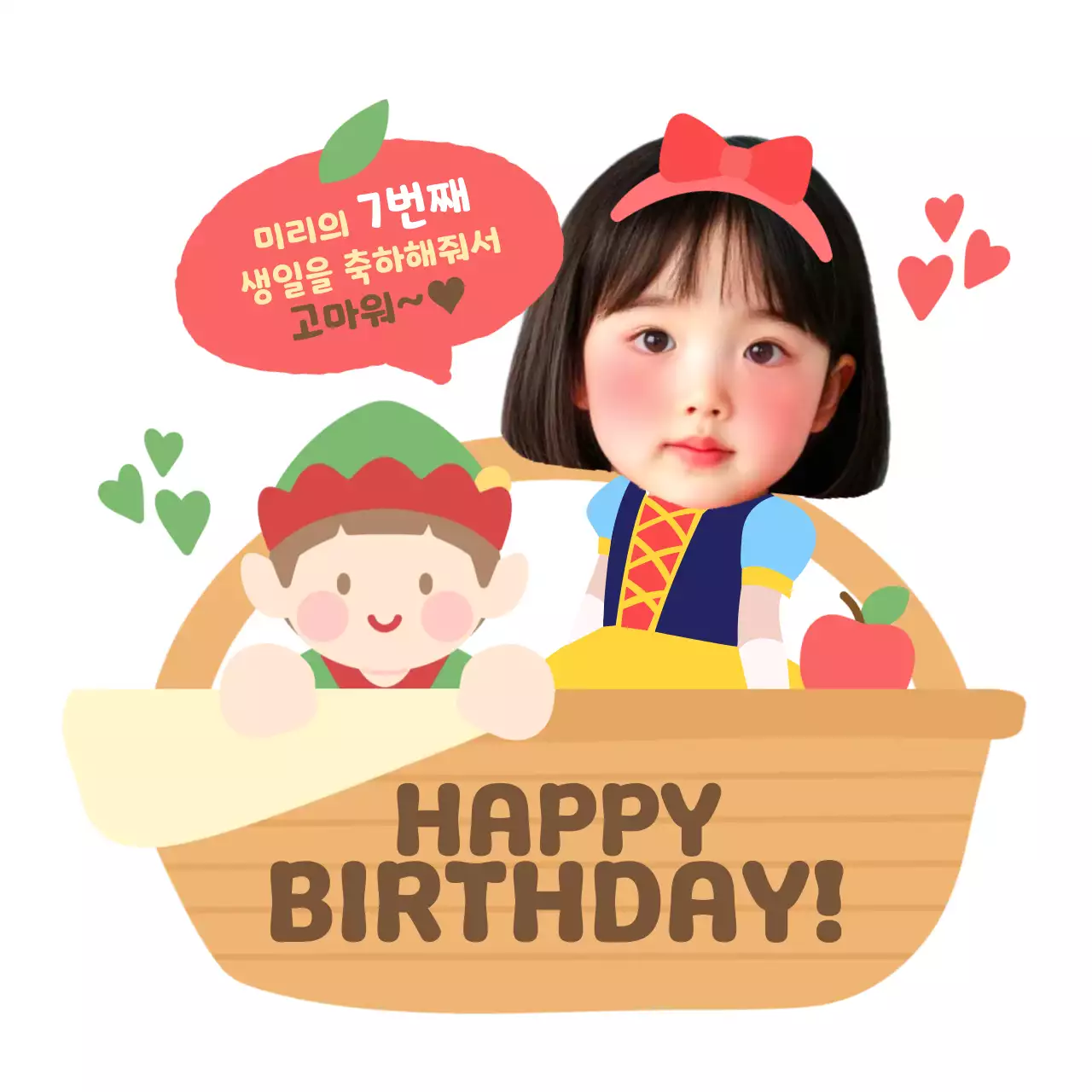 핑크 아기자기한 생일 축하 인생네컷
