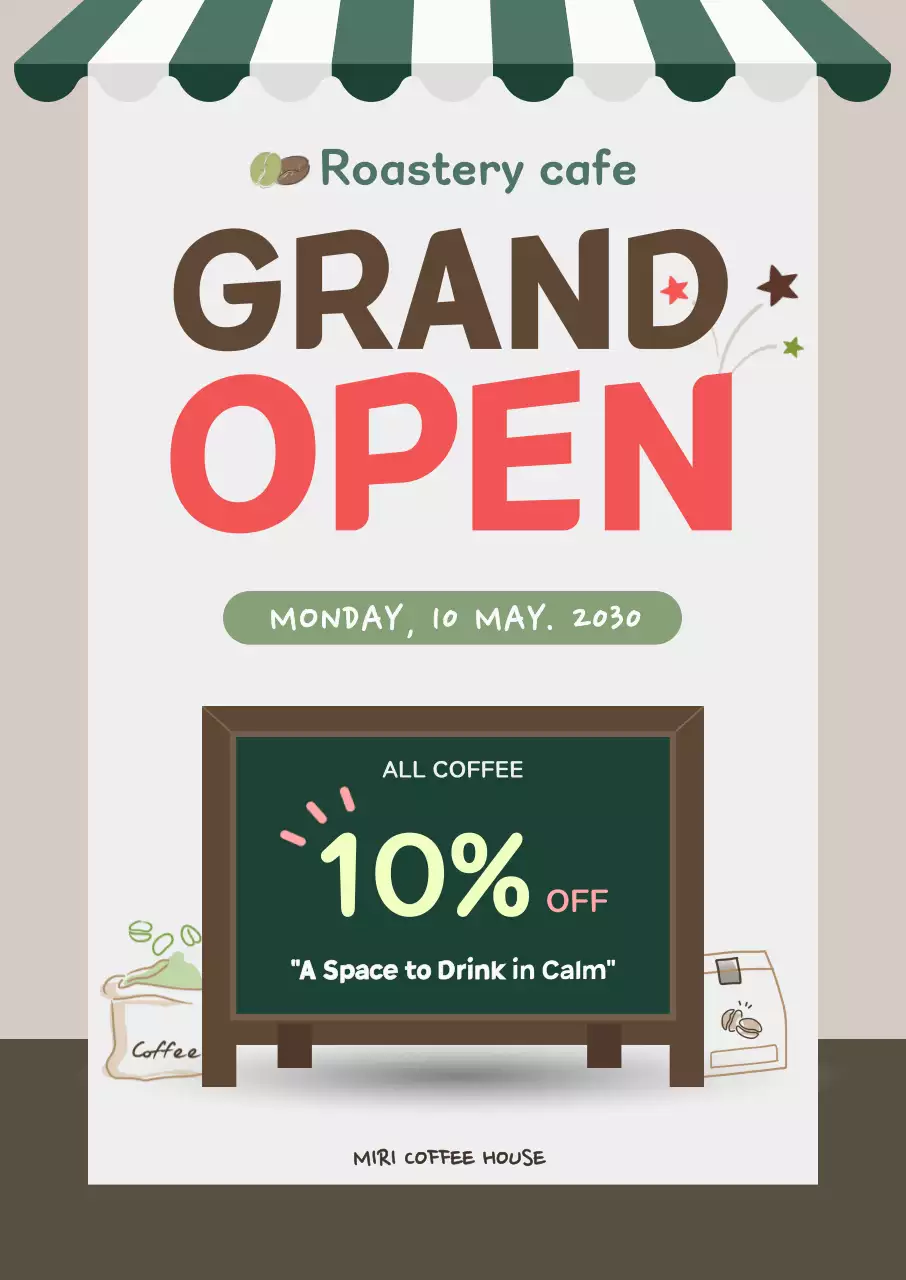 초록 심플 카페 오픈 홍보