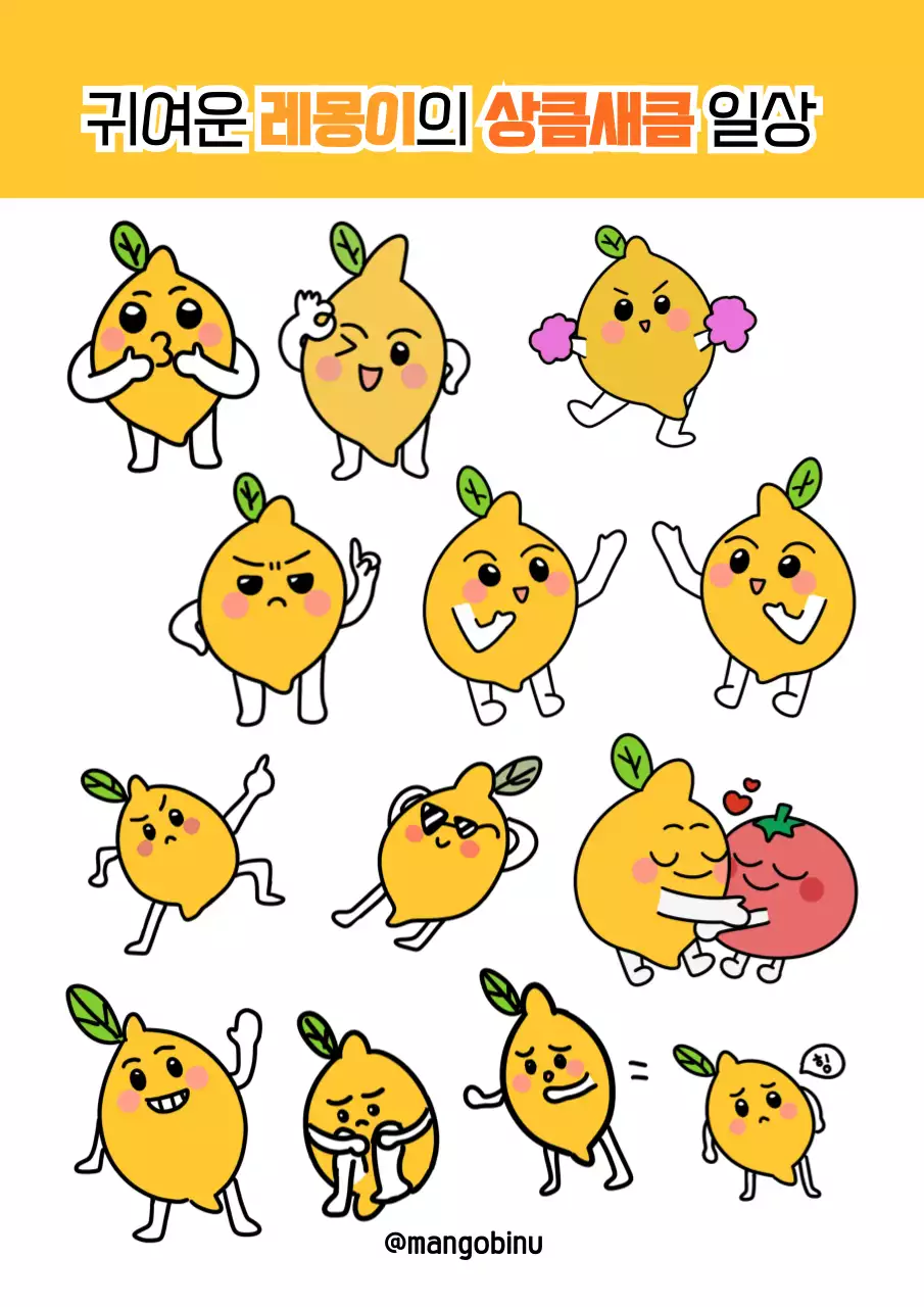 칼선스티커 템플릿