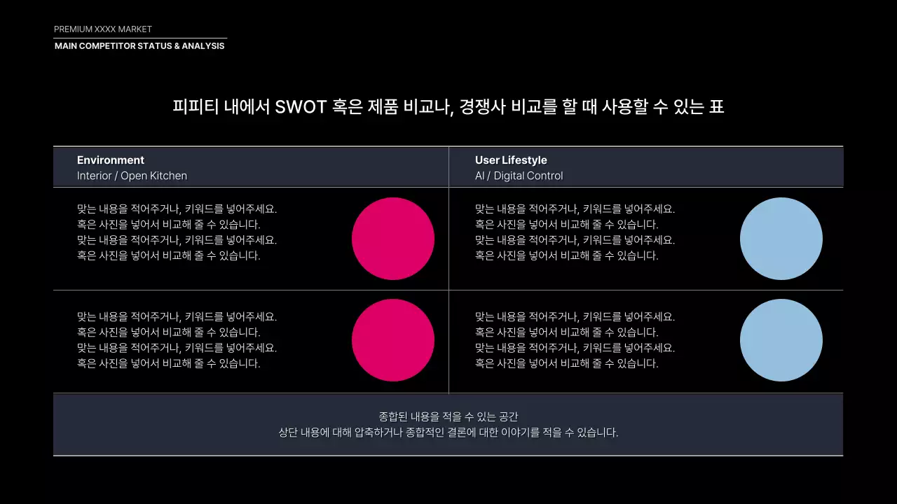 검정 모던 디자인 포트폴리오 홍보