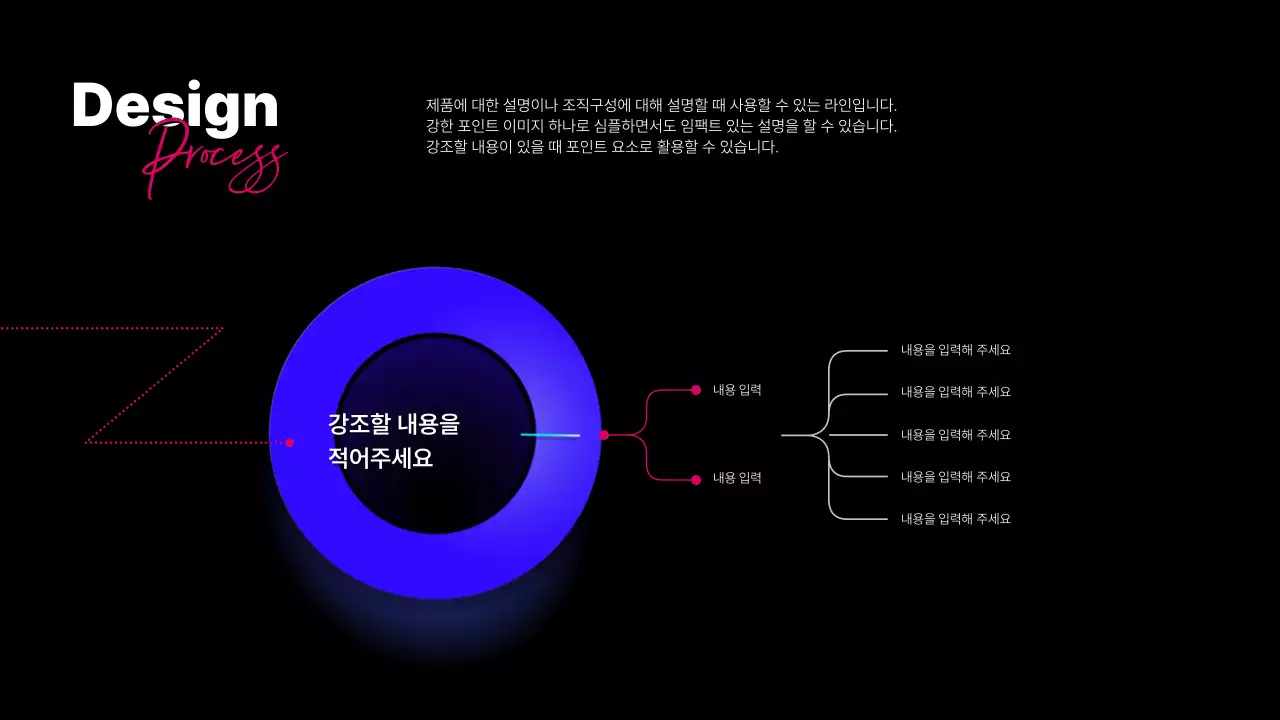 검정 모던 디자인 포트폴리오 홍보