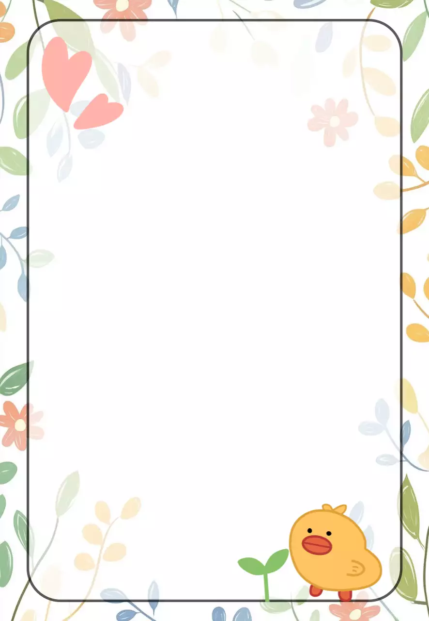 연두 아기자기한 편지