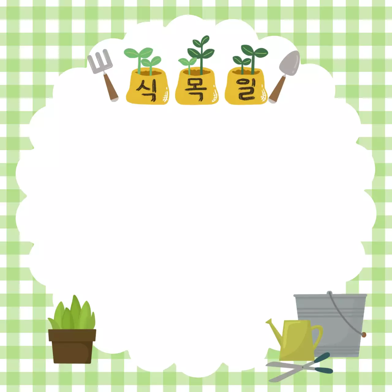 초록색 아기자기한 식목일 안내