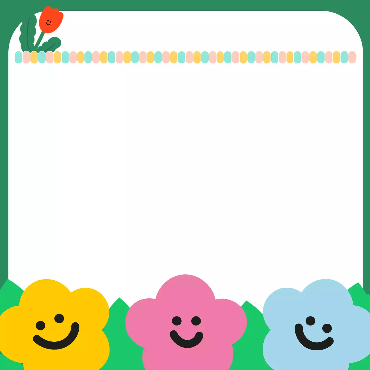 연두 아기자기한 편지