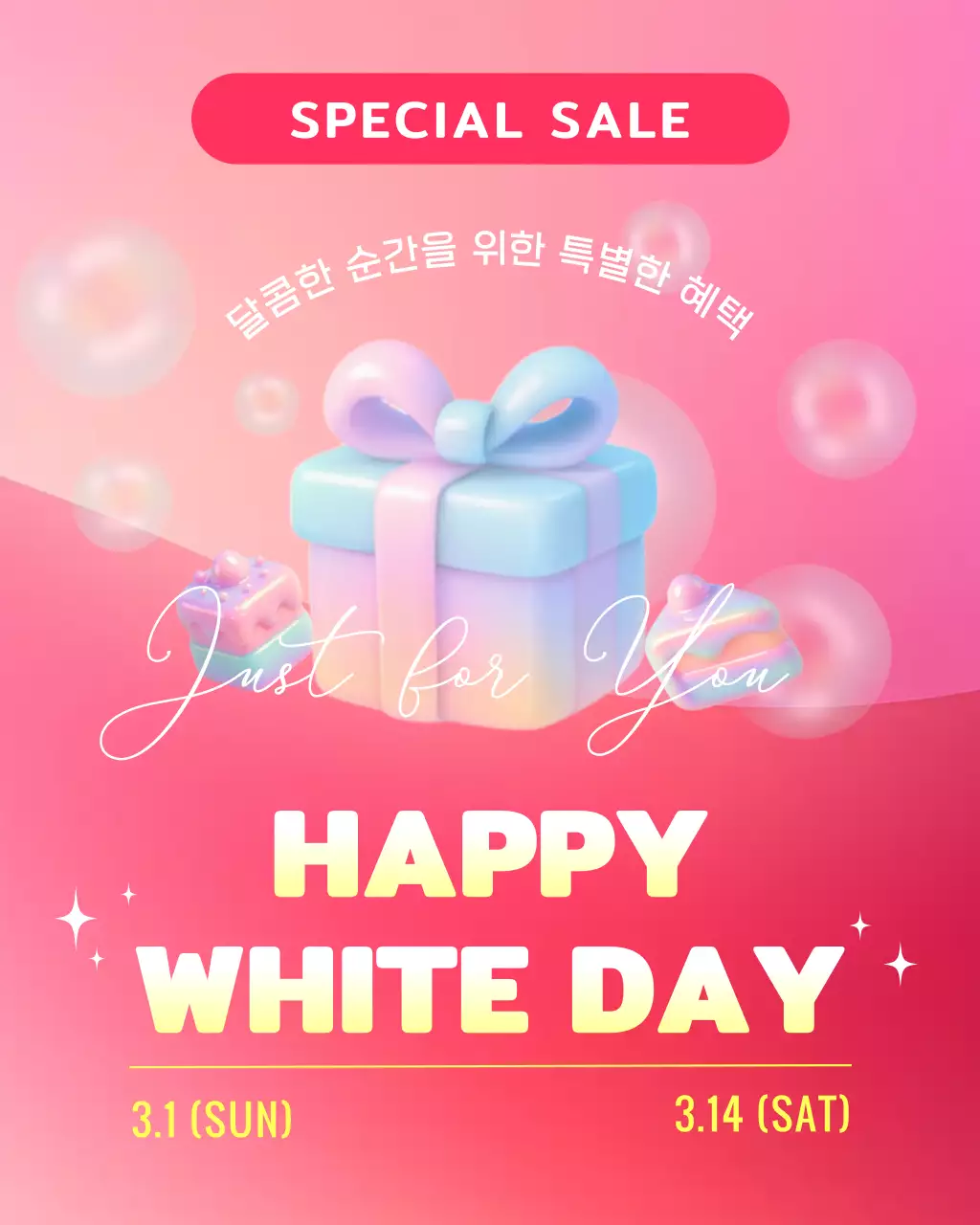 핑크 심플 화이트데이 이벤트 안내