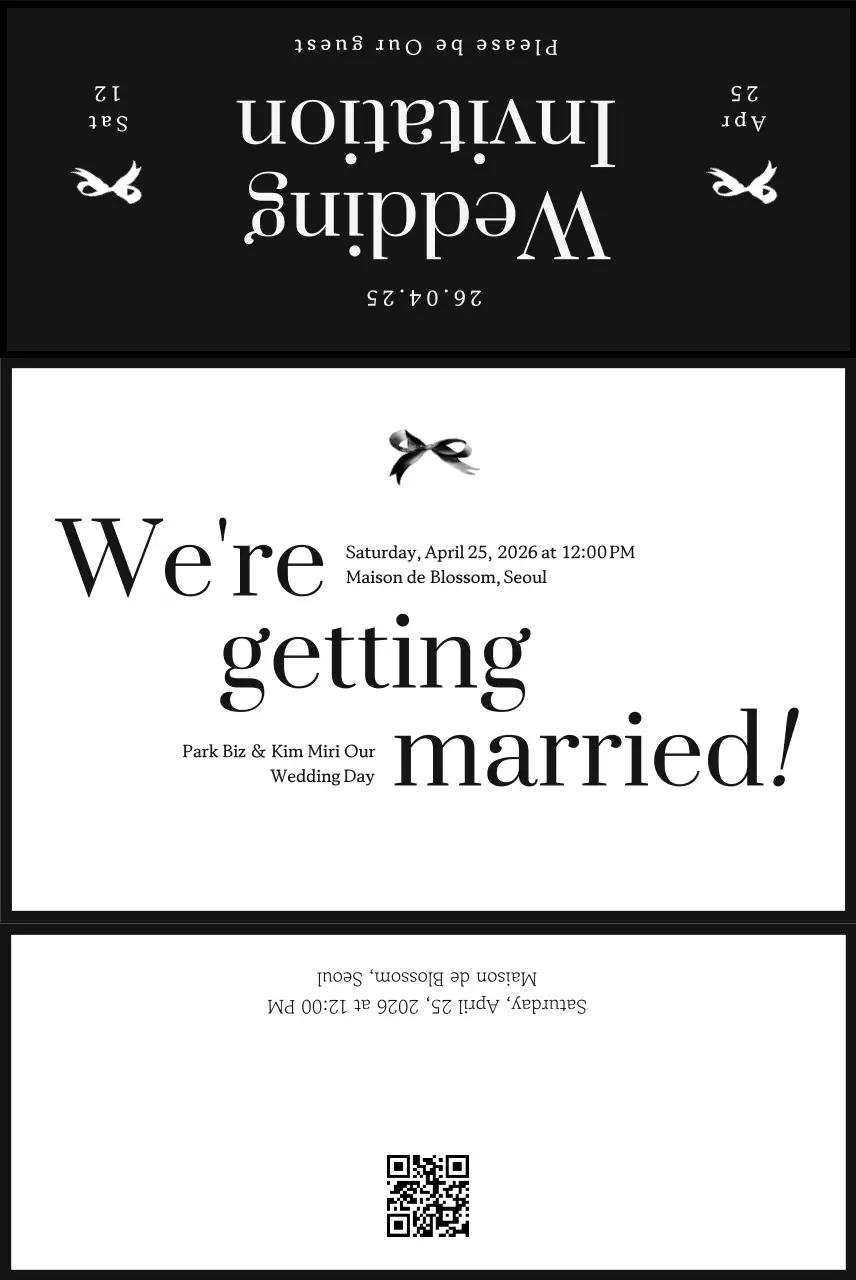 흑백 깔끔 결혼식 초대장