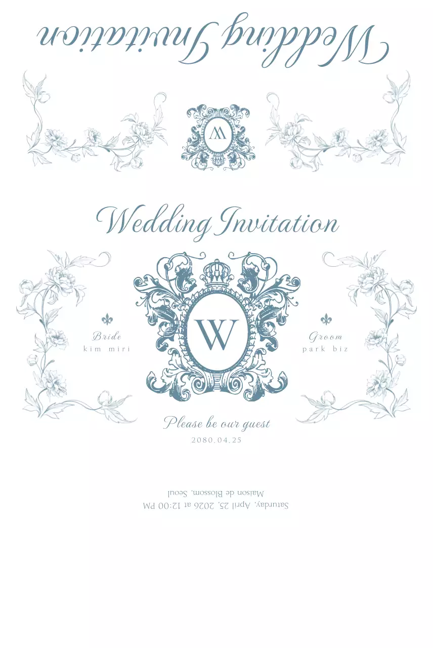 청록색 클래식 결혼식 안내