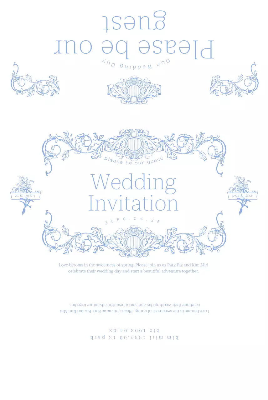 하늘색 클래식 결혼식 안내