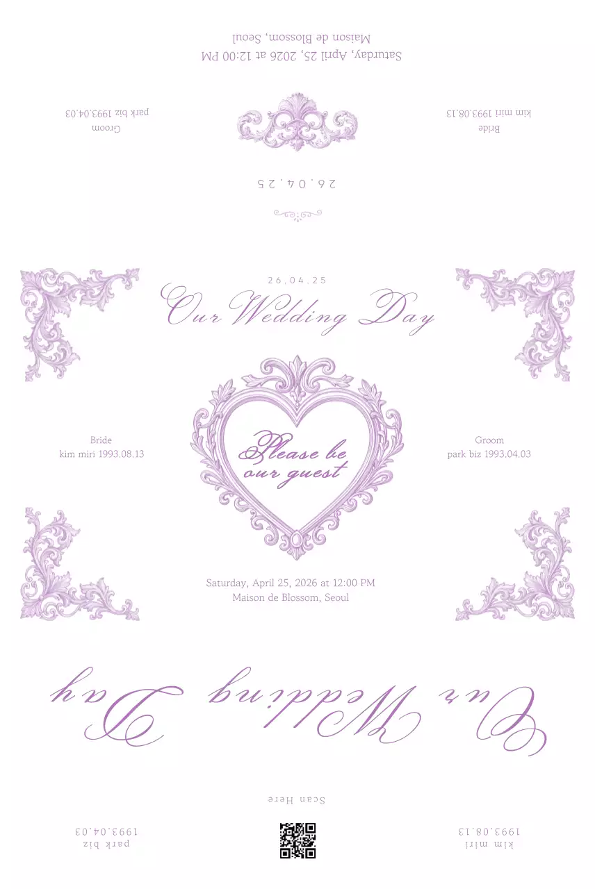 연보라 고급 결혼식 초청장