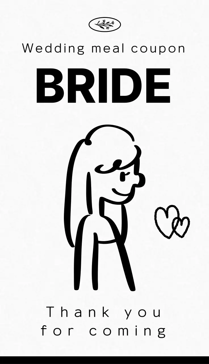 흰색 심플 결혼 기념 식권
