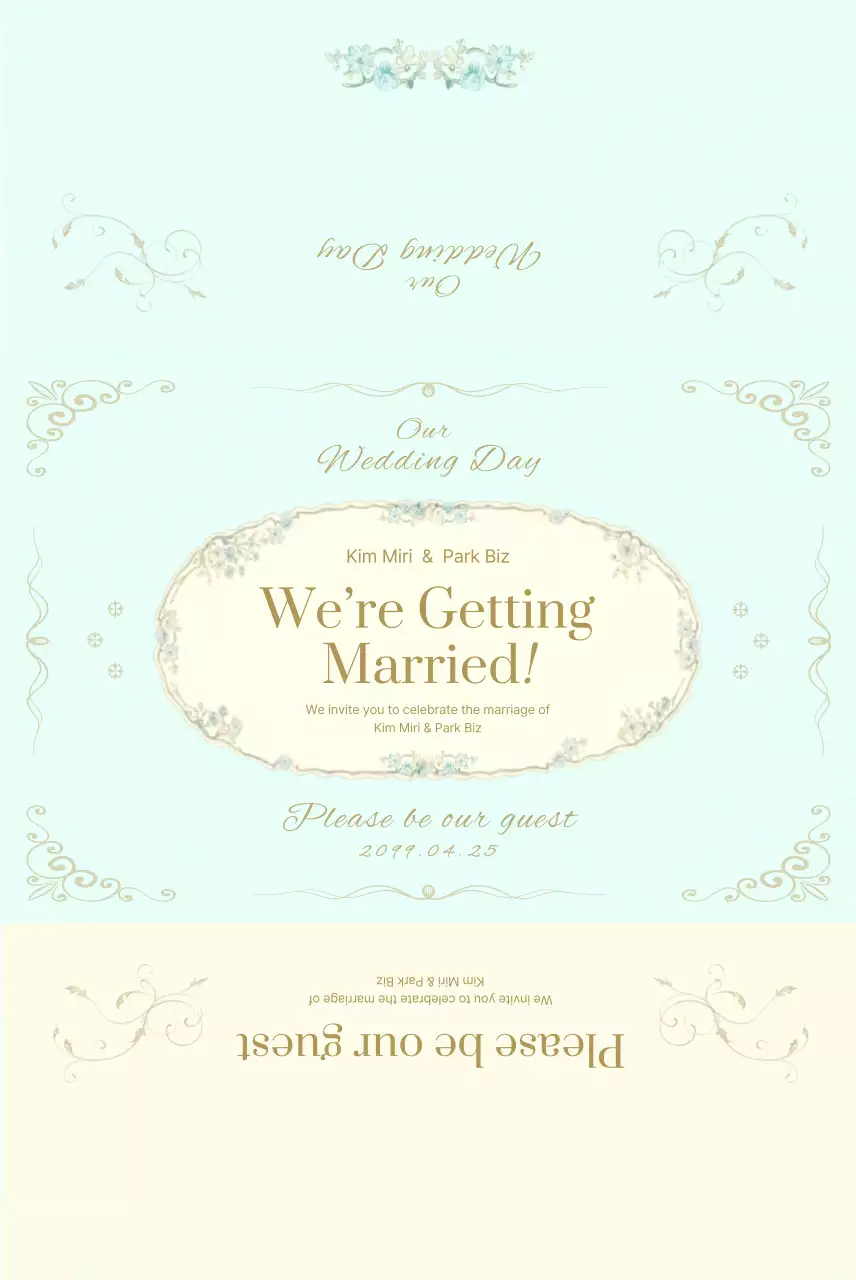 하늘색 깔끔 결혼식 안내