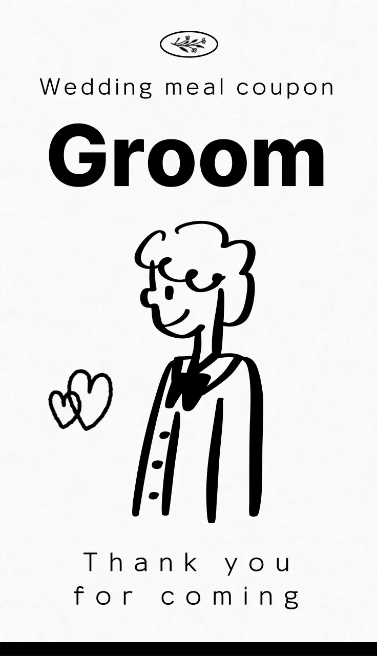 흑백 심플 결혼식 식권