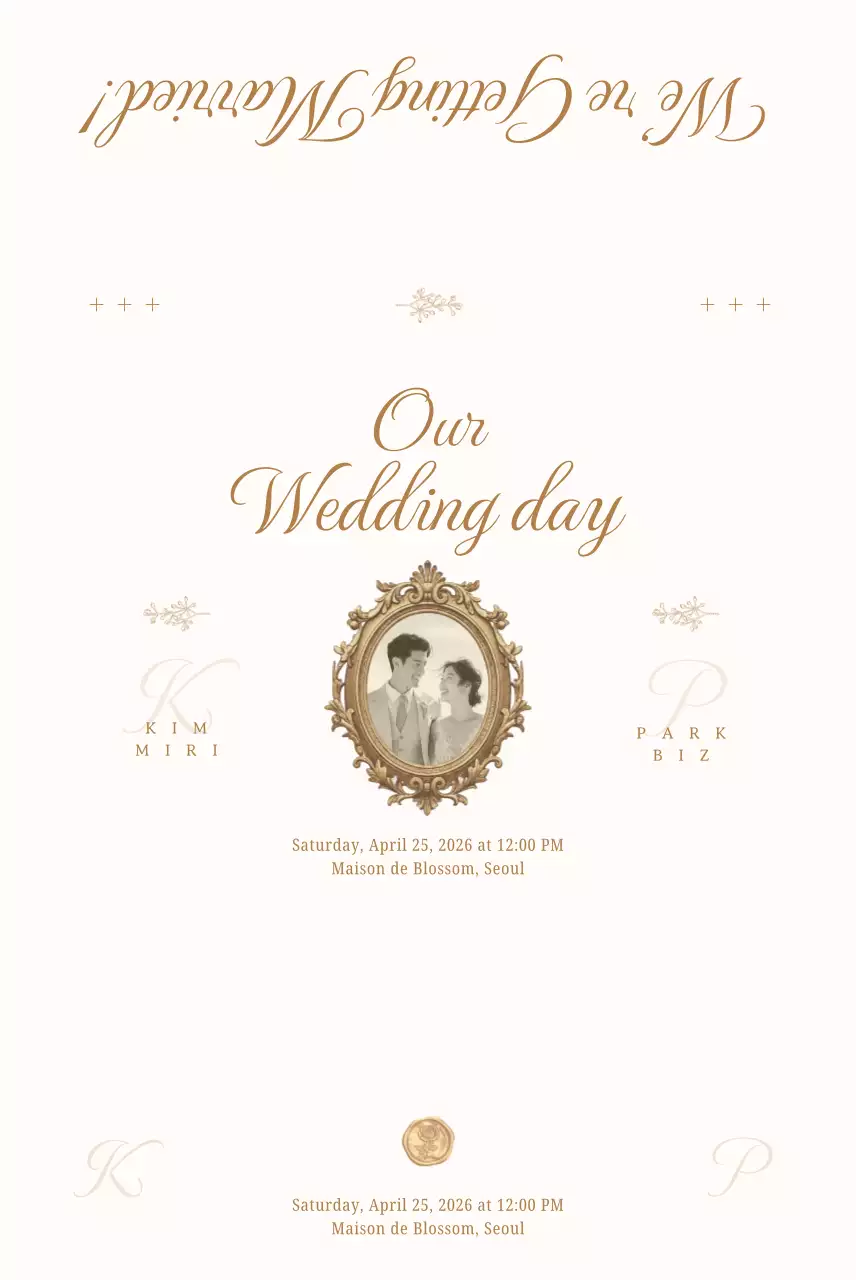 아이보리 고급 결혼 기념