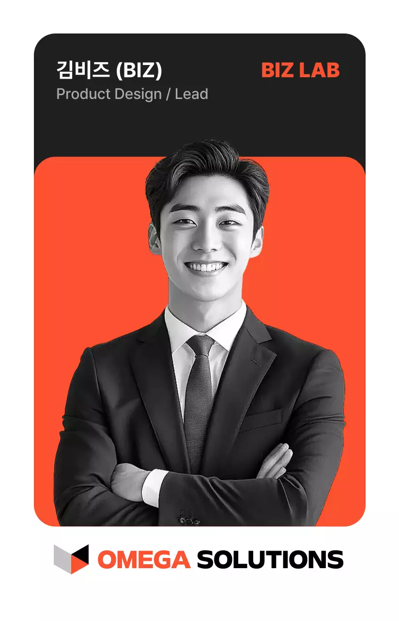 검정 모던 인물 프로필 홍보