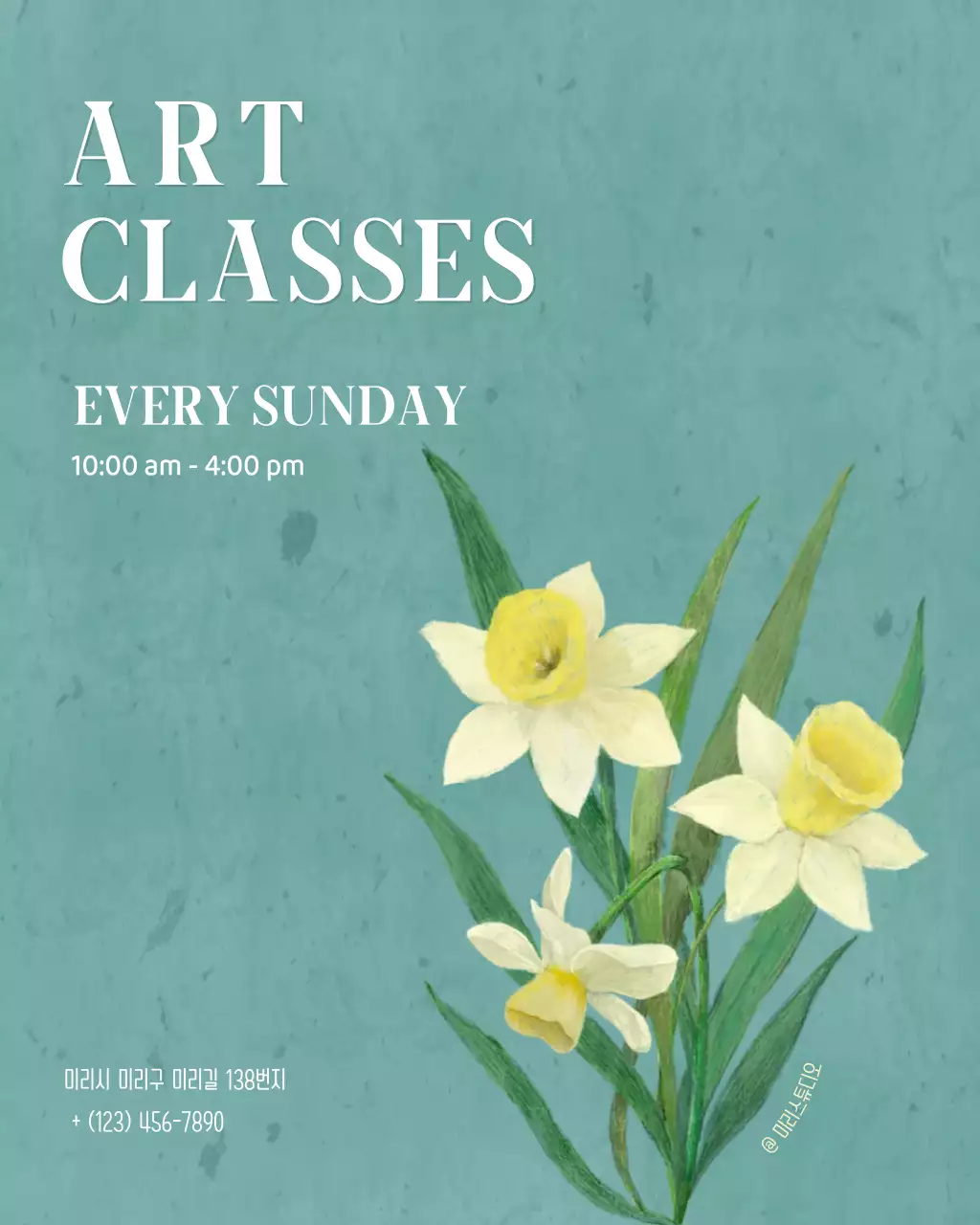 녹색 미니멀리즘 미술 가이드